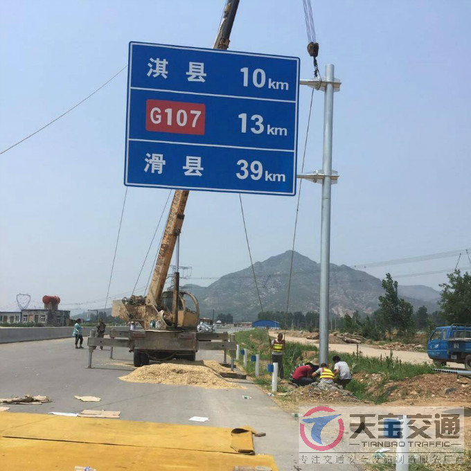 长宁国道标志牌制作厂家|省道指路标牌加工厂家 