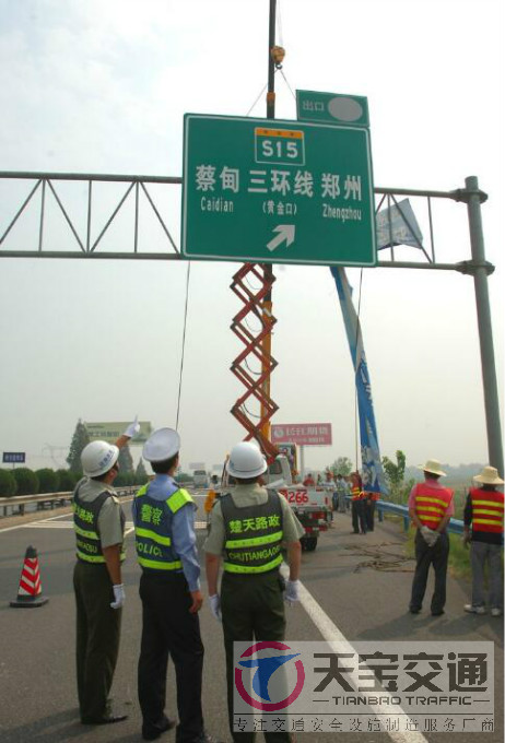 长宁高速指路标牌加工厂家|高速公路反光牌生产厂家 