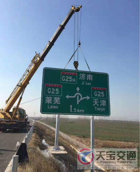 长宁高速标志牌制作厂家|高速公路反光标志牌加工厂家 